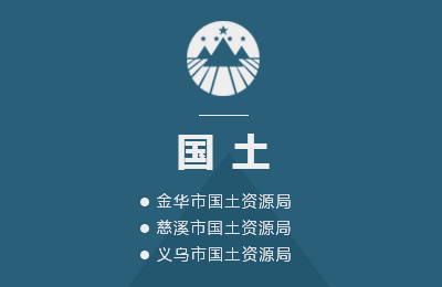 數字檔案館建設典型案例